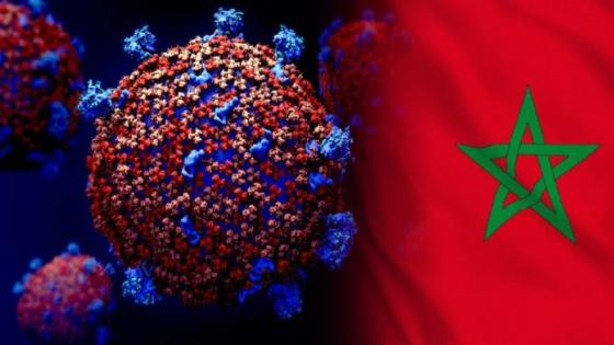 كورونا المغرب : 56 اصابة جديدة و 456 حالة شفاء دون تسجيل اية وفاة