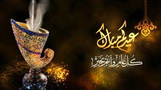 غدا الخميس هو أول أيام عيد الفطر في المغرب