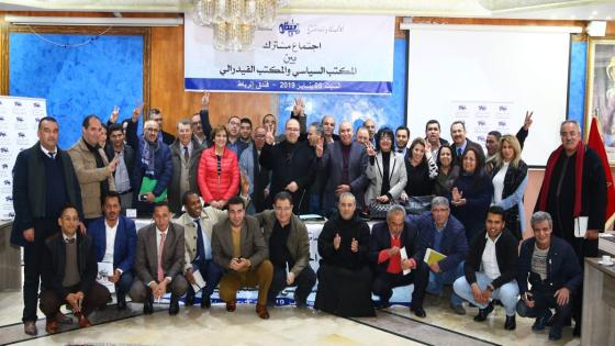 حزب الاصالة والمعاصرة يتفاعل مع قرار الحكومة المفاجئ بمنع السفر للمدن الثمانية ويصدر بيانا