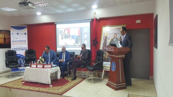 ندوة دولية بأكادير تناقش الحكامة الجيدة في ضوء التحول الرقمي.