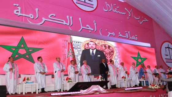 بالصور ، الاستقلال يستنفر 7000 من أعضائه بجهة كلميم.. وولد الرشيد: يشرفنا هذا الحشد