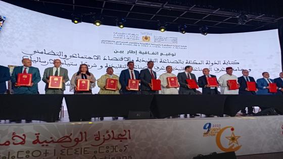 تكريم 12 صانعة وصانع تقليدي في الجائزة الوطنية لأمهر الصناع بأكادير
