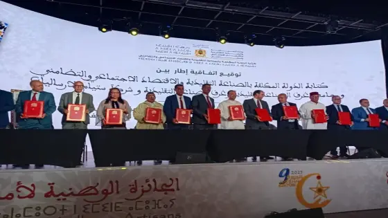 تكريم 12 صانعة وصانع تقليدي في الجائزة الوطنية لأمهر الصناع بأكادير