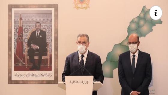 عزل المنتخبين لتضارب المصالح يقوي الحكامة ويتطلب قوانين صارمة