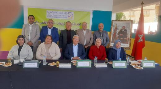 درعة تافيلالت : تأسيس المكتب الجهوي لرابطة التعليم الخاص بالمغرب