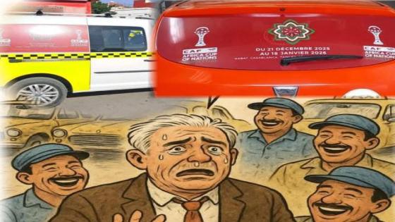 الوطنية مقابل 60 درهما بأكادير