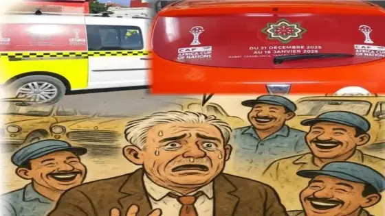 الوطنية مقابل 60 درهما بأكادير