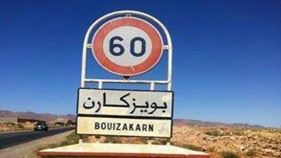استياء بعد تحويل دار للضيافة إلى مستشفى في بويزكارن