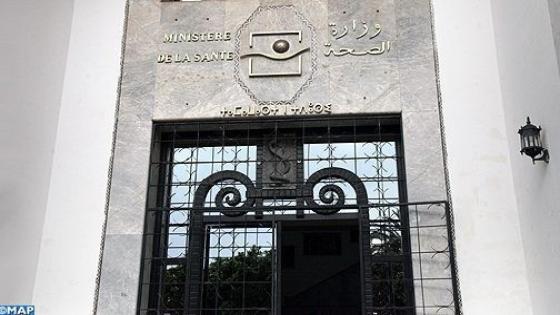 وزارة الصحة تحين بروتوكول التكفل العلاجي بالأشخاص المصابين بفيروس كورونا المستجد