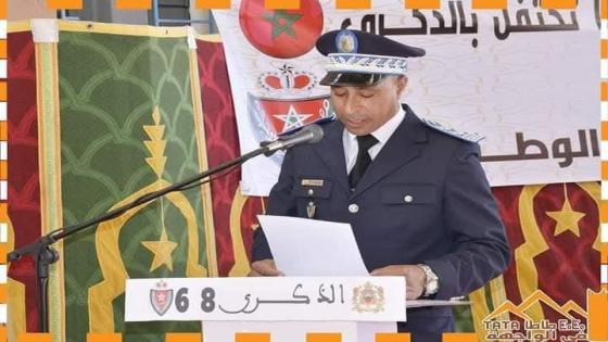 التحاق المراقب العام الاقليمي محمد شكرى باقليم تارودانت كرئيس منطقة اقليمية .