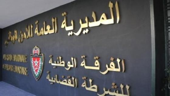 الفرقة الوطنية تطيح ب ” مخبر ” جيراندو بمراكش