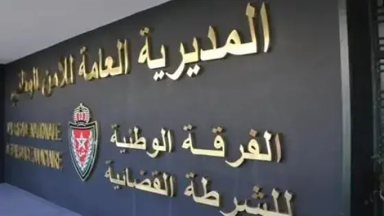 الفرقة الوطنية تطيح ب ” مخبر ” جيراندو بمراكش
