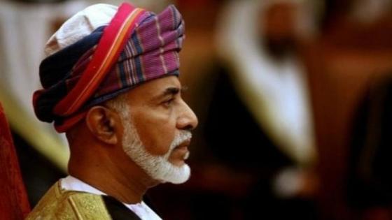وفاة سلطان عمان قابوس وتعيين هيثم بن طارق خلفا له