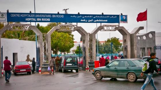 محاولة فاشلة لاختطاف ممرضة قرب مستشفى جامعي