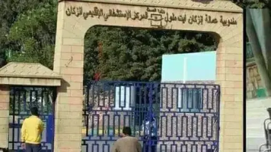 انزكان .. انتحار شاب يعيد اختلالات مستشفى الأمراض العقلية إلى الواجهة!