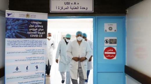 فيروس كورونا: 71 إصابة مؤكدة جديدة بالمغرب و76 حالة شفاء وصفر وفاة