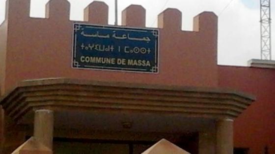 تحالف حزبي ” الوردة والحمامة ” لتشكيل مجلس جماعة ماسة