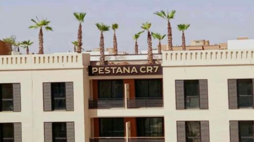رونالدو يعلن رسمياً عن افتتاح فندق مراكش