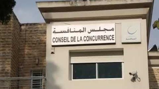 مجلس المنافسة: 82 قرارا ورأيا في سنة 2020 (تقرير)