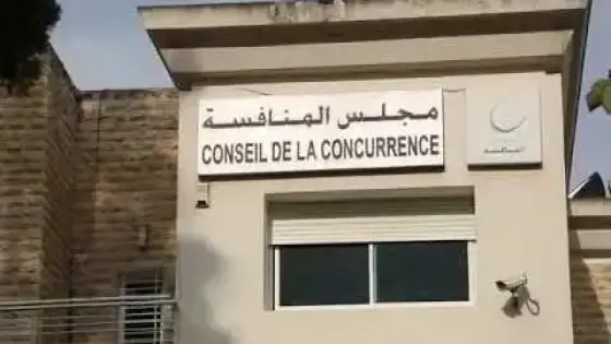 مجلس المنافسة: 82 قرارا ورأيا في سنة 2020 (تقرير)