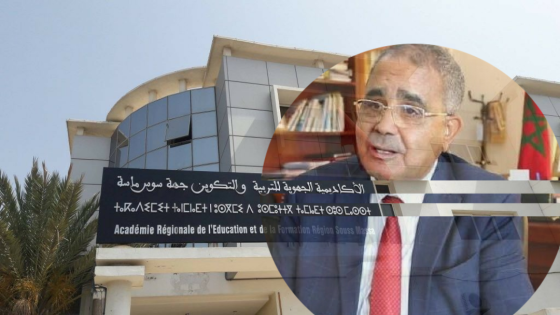 إرتباك يشوب عملية تصحيح الإمتحان الجهوي بأكادير