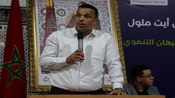 الاتحاد الاشتراكي يعين حميد أوفقير منسقا جهويا بجهة سوس ماسة
