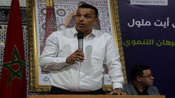الاتحاد الاشتراكي يعين حميد أوفقير منسقا جهويا بجهة سوس ماسة