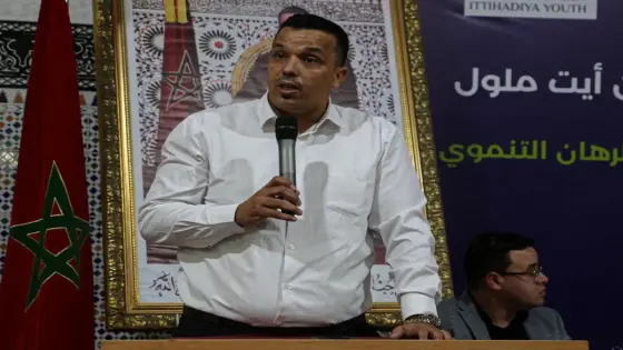 الاتحاد الاشتراكي يعين حميد أوفقير منسقا جهويا بجهة سوس ماسة