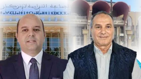 عاجل .. جلسة مغلقة لإنتخاب رؤساء جماعة إنزكان والدشيرة