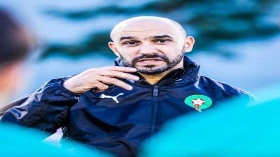 الركراكي: المنتخب مُطالب بالنجاعة الهجومية