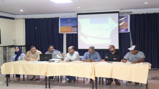 تحت شعار: “الجامعة الشبابية.. مدرسة المواطنة و التنمية”