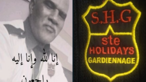 كورونا تودي بحياة حارس أمن مستشفى أكادير وشركة “HOLIDAYZ GARIENNAGE ” تعزي أسرة المرحوم