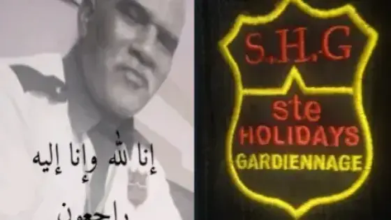 كورونا تودي بحياة حارس أمن مستشفى أكادير وشركة “HOLIDAYZ GARIENNAGE ” تعزي أسرة المرحوم