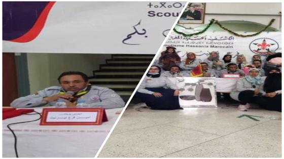 تعيين “الحسين بويكادرن” مندوبا جديدا لفرع تيزنيت للكشفية الحسنية المغربية