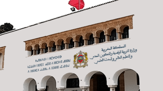 رسمي.. إقرار عطلة دراسية في الفترة الممتدة من 27 أبريل الجاري إلى 3 ماي المقبل
