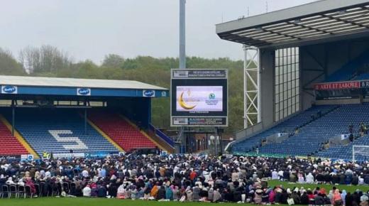 نادي بلاكبيرن روفرز الانجليزي يفتح ملعبه للمسلمين لأداء صلاة العيد
