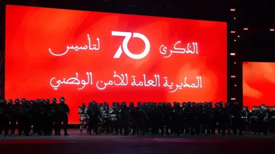 انطلاق الدورة السابعة لأيام الأبواب المفتوحة للأمن الوطني بالرباط