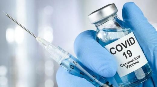 وزارة الصحة تعلن ترخيصها بشكل استعجالي للقاح” سينوفارم” الصيني