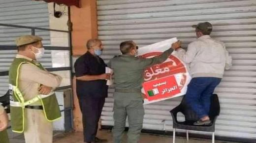 السلطات تغلق المقاهي بمدينة العيون