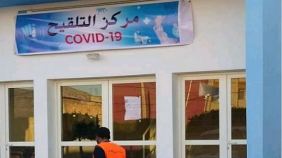 فتح تحقيق في استفادة عضو بغرفة الصناعة من التلقيح سجلته زوجته الصيدلانية ضمن لائحة المجموعة الأولى