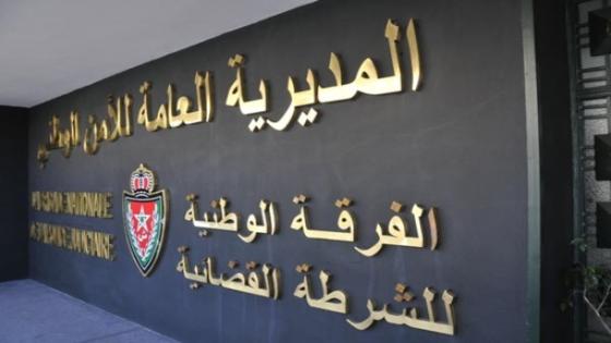 فتح بحث قضائي بعد حيازة أسلحة نارية من طرف مواطن مغربي يشغل مهمة قنصل شرفي لإحدى الدول الأجنبية