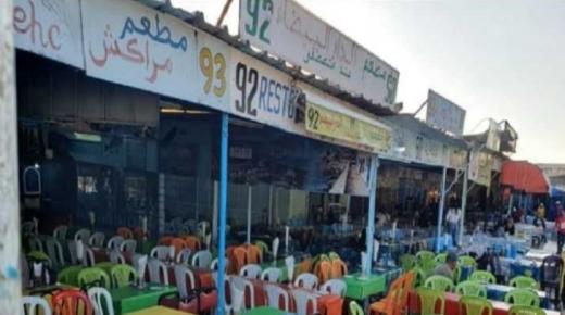 أكادير : ترحيل مطاعم مدخل الميناء وسط استحسان الساكنة وغضب التجار