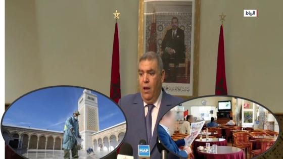 رفع حالة “الطوارئ الصحية”، قد يستغرق وقتاً طويلاً بالنسبة للمقاهي و المساجد .