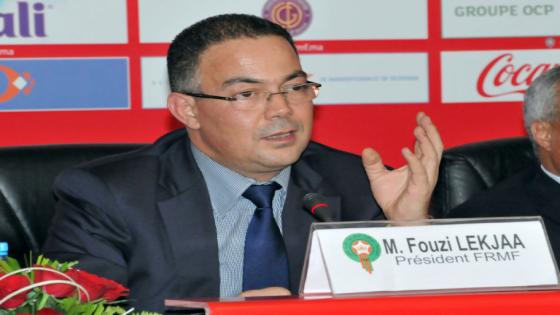 لقجع:المغرب أصبح يتوفر على مركب كروي من المستوى العالمي
