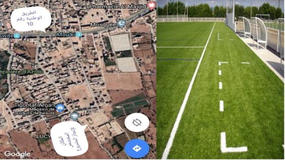 جماعة أيت ملول تحدث ملعب معشوشب للقرب وفضاء ترفيهي  بحي أزرو