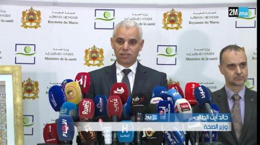 فيديو..وزير الصحة: مخالطوا المصاب بكورونا ال104 اتجهوا إلى 4 مدن في المغرب