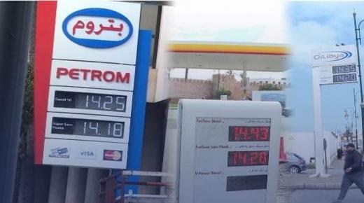 صدمة جديدة للمغاربة.. أسعار النفط ترتفع مجددا