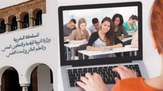 وزارة أمزازي تصدر بلاغا بشأن الدخول المدرسي المقبل ومستهله الدراسة عن بعد
