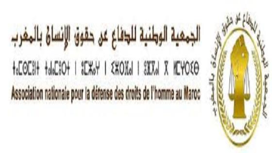اكادير : بيان استنكاري من جمعية حقوقية بسبب ما اسمته ريعا داخل مؤسسة التفتح الفني و الأدبي .