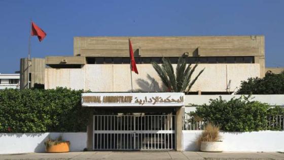 عااجل:إدارية أكادير تحكم على جماعة بيوكرى بأداء مليار و 500 مليون سنتيم